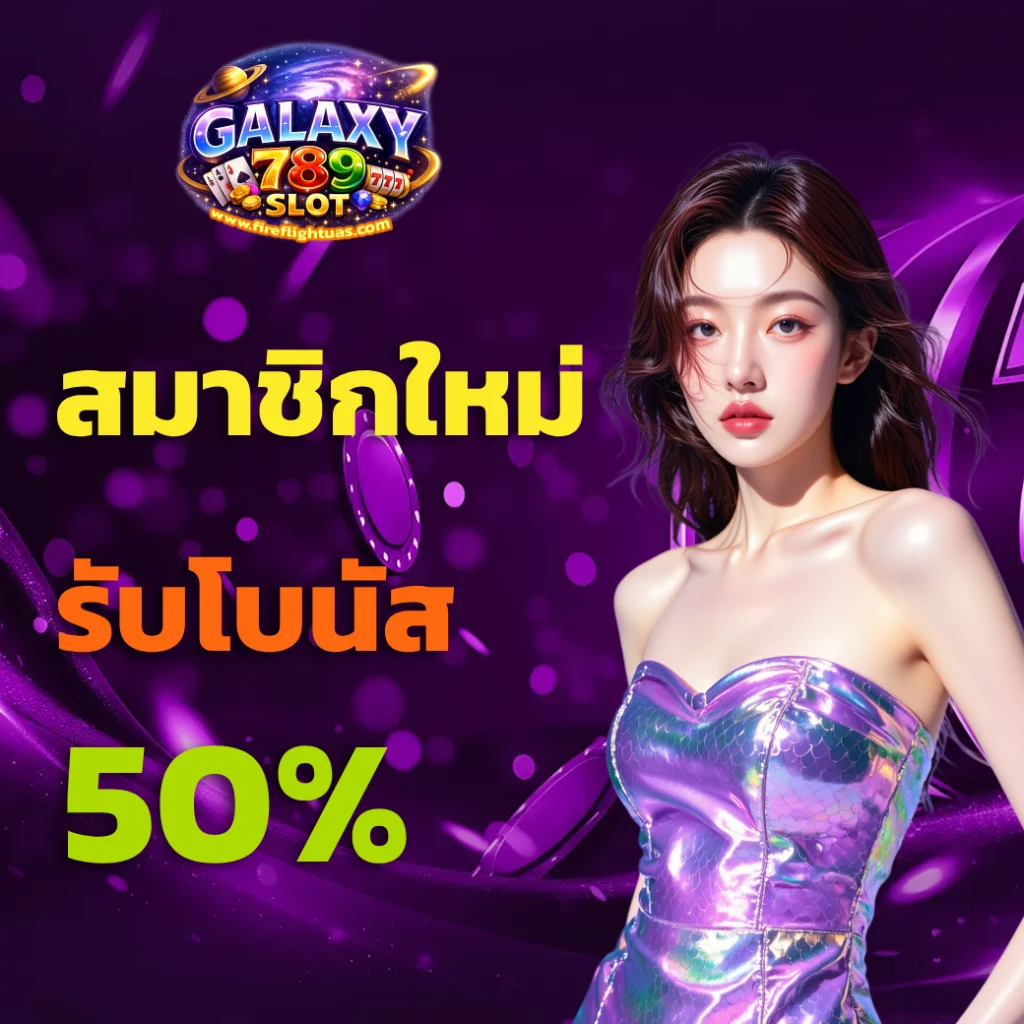 Galaxy auto wallet